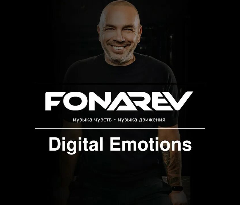 Digital Emotions